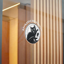 Load image into Gallery viewer, Adorable But Sadistic Die-Cut Stickers (DTF)
